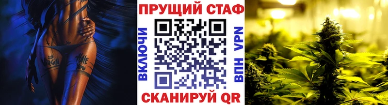 Наркошоп Миасс A PVP Галлюциногенные грибы КОКАИН Меф Гашиш Конопля