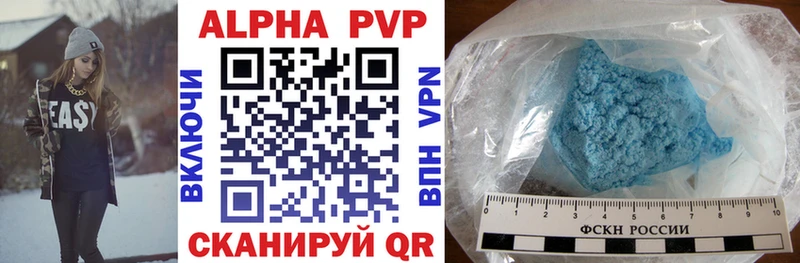A PVP Соль  Миасс 