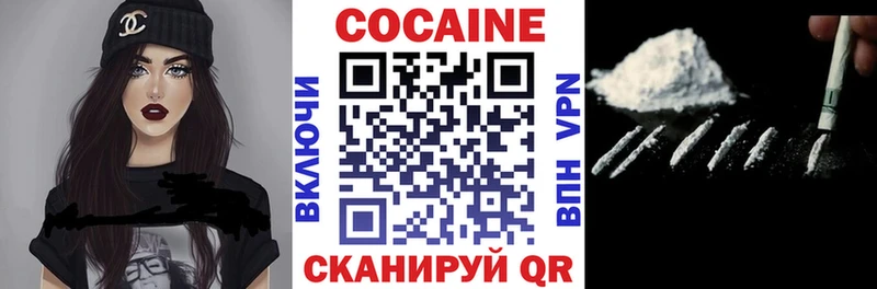 где купить   Миасс  COCAIN 99% 