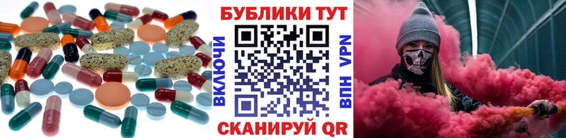 Экстази 99%  купить   Миасс 