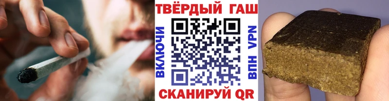 где найти наркотики  Миасс  ГАШИШ hashish 