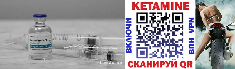 площадка как зайти  Миасс  Кетамин ketamine  где продают  