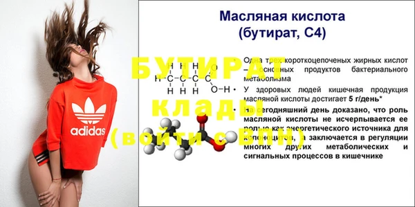 мефедрон мука Верхнеуральск