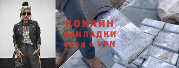 мефедрон мука Верхнеуральск
