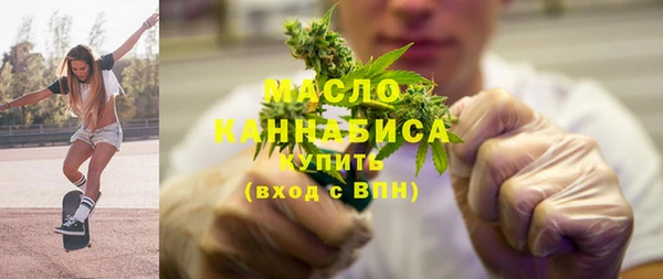 мяу мяу мука Верея