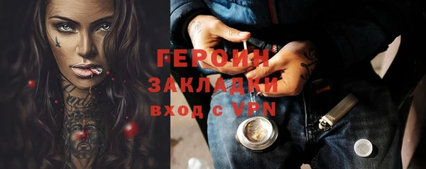 прущая мука Верхний Тагил