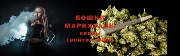 бутик Волоколамск