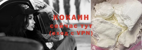 мефедрон мука Верхнеуральск