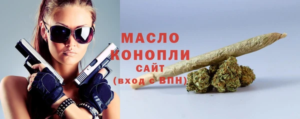 мефедрон мука Верхнеуральск