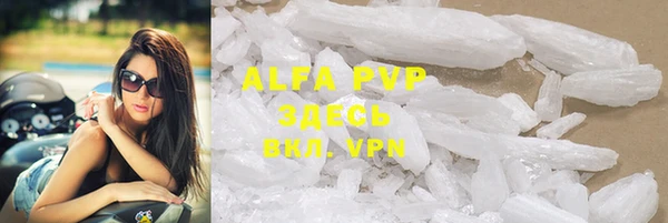 прущая мука Верхний Тагил