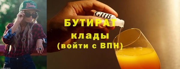 мефедрон мука Верхнеуральск