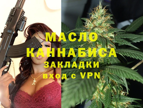 мяу мяу мука Верея