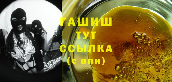 мефедрон мука Верхнеуральск