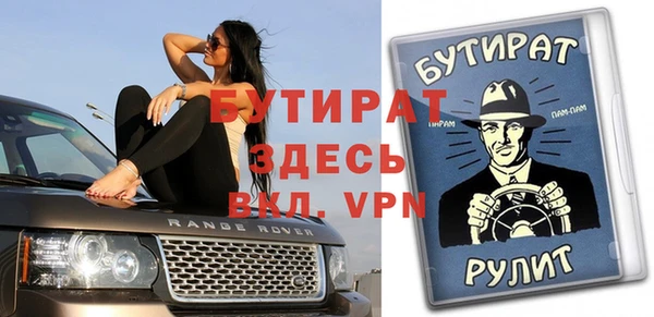 прущая мука Верхний Тагил