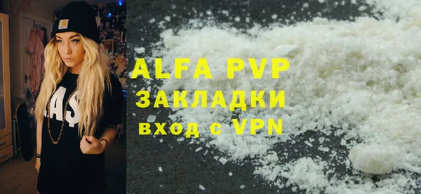 прущая мука Верхний Тагил