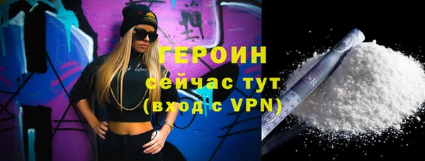 не бодяженный Володарск