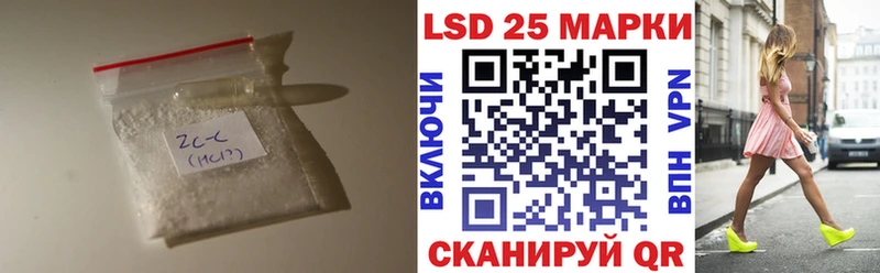 Лсд 25 экстази кислота сколько стоит ссылка на мегу зеркало Миасс