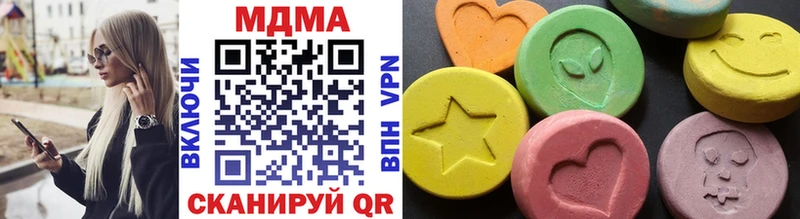 MDMA crystal MEGA ТОР Миасс