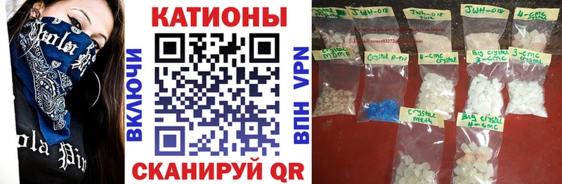 мега маркетплейс  Миасс  Меф mephedrone 