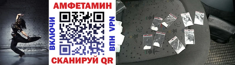 как найти   Миасс  МЕТАМФЕТАМИН пудра 