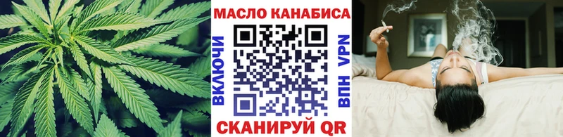 Дистиллят ТГК вейп с тгк  купить   Миасс 